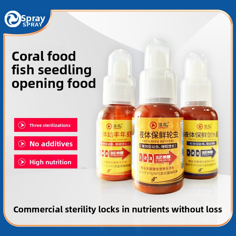 Baby Food Shrimp - SPRAY Live Baby Salmine Gamberetti e